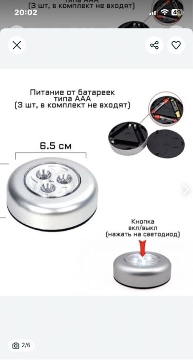 Продам новые светильники