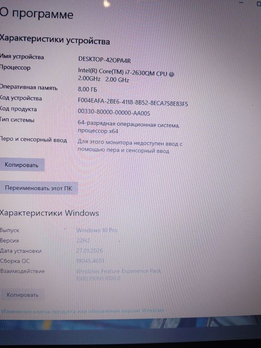 Продам ноутбук кор i7 hp