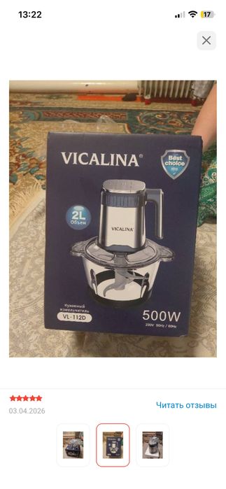 Сатылады техника для кухня