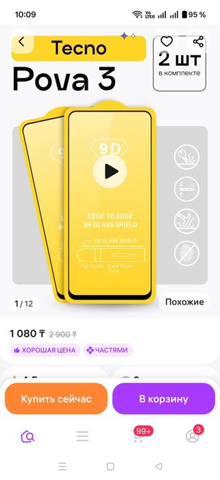 Чехлы для Techno -Pova3.