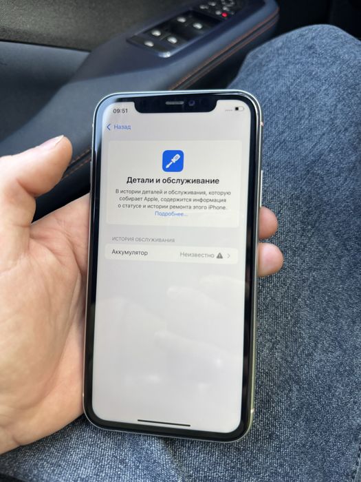 Iphone 11 128gb Айфон 11 128гб