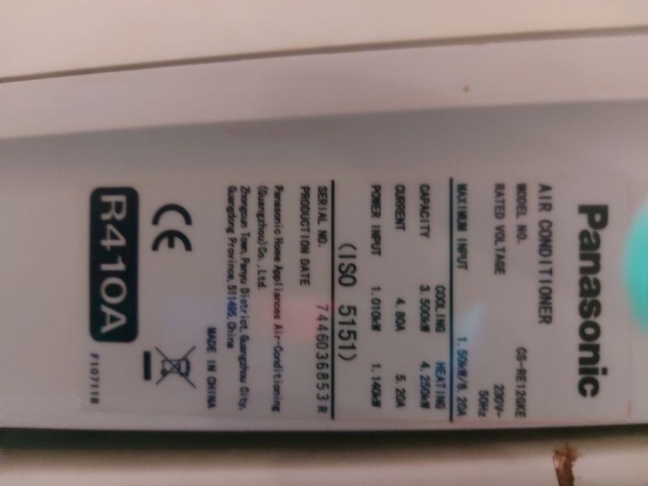 Panasonic-12 inverter