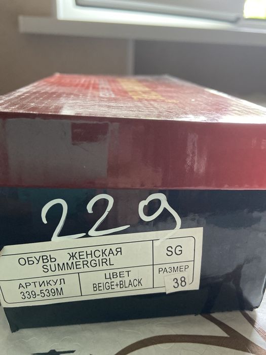 Продаются женские босоножки