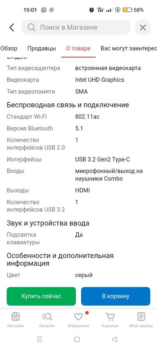 Продам ноутбук..