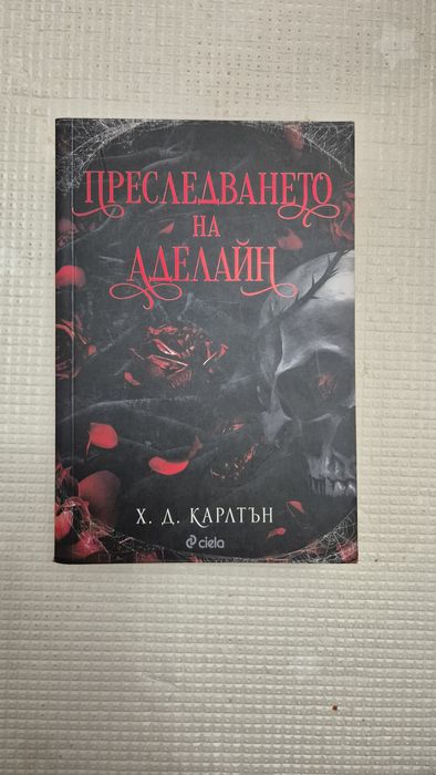 Изгодни нови книги