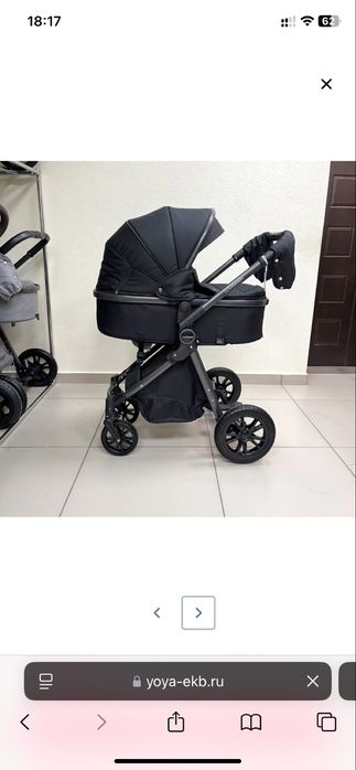 Продам коляску с автолюлькой