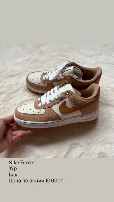 Кроссовки Nike распродажа