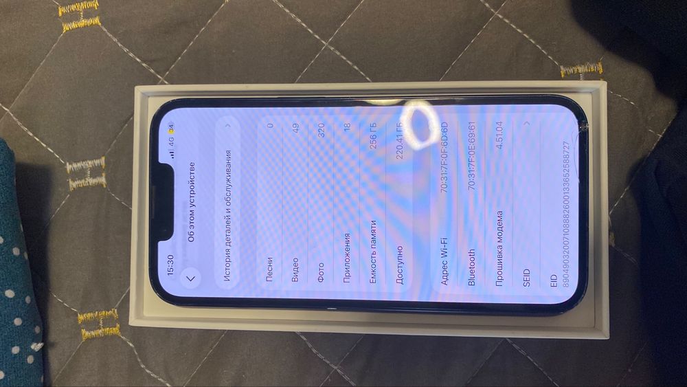 Iphone 14 Айфон 14
