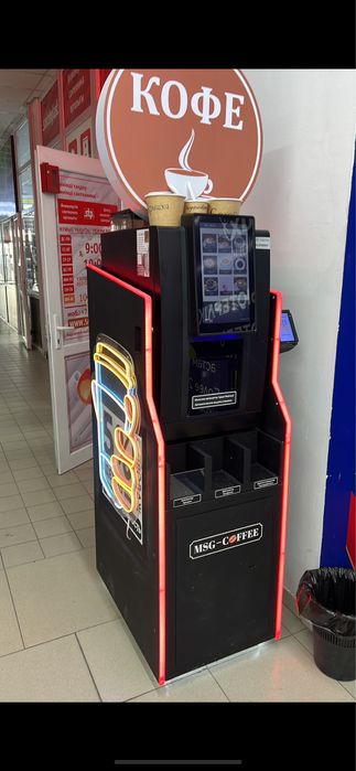 Продается вендинговый кофе аппарат
