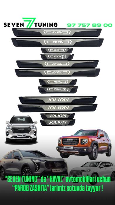 Chery Haval оптим запчаслар хаммаси мавжуд