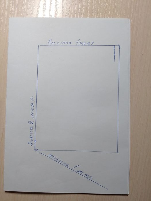 Бак б/у сатылады