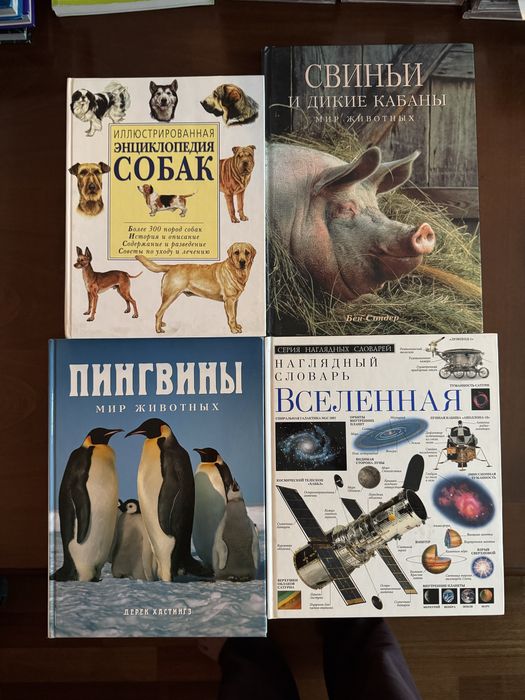 Книги на русском