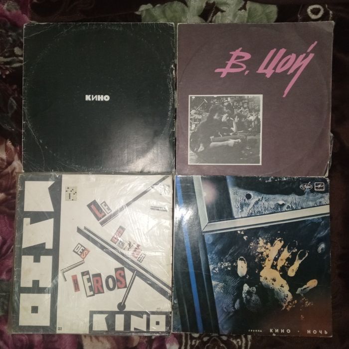 Кино Виктор Цой и Муслим Магомаев винил пластинки