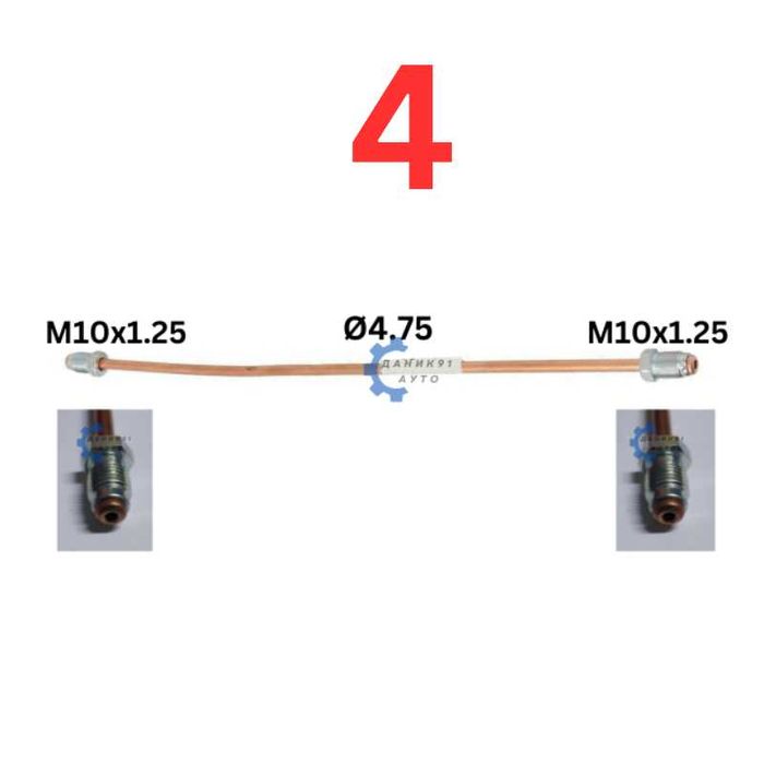 Спирачна тръба медна Ф4,75