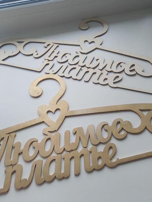 Для фотосессии, декор