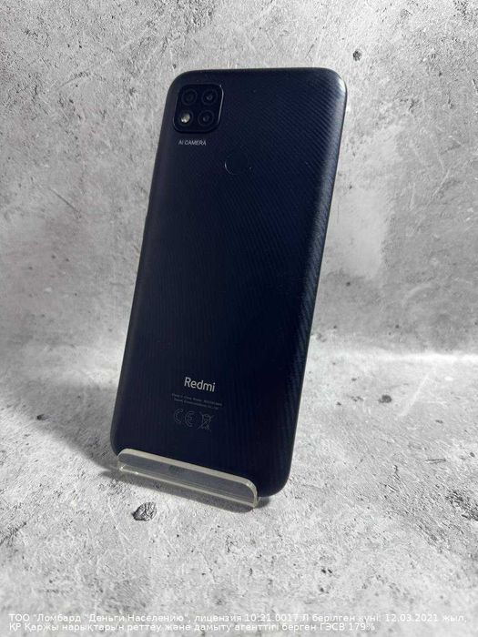 Смартфон Xiaomi Redmi 10 128гб Букетова 53 лот 951667