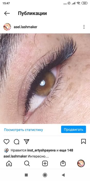 Реснички на 2 месяца. Центр