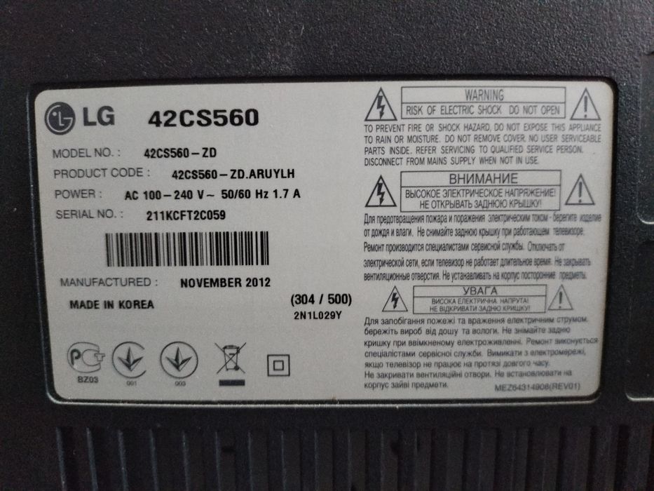 LG телевизор сатылады бахасы келисимли ислеп турыпты хеш кандай айбы ж