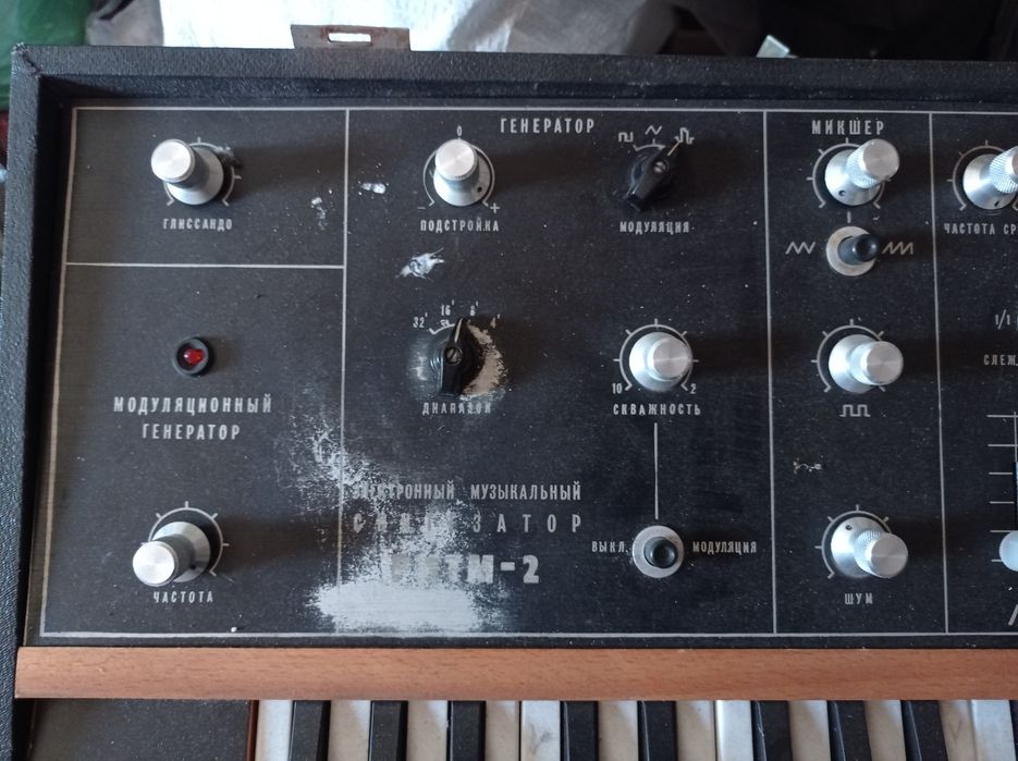 Продам электропианино