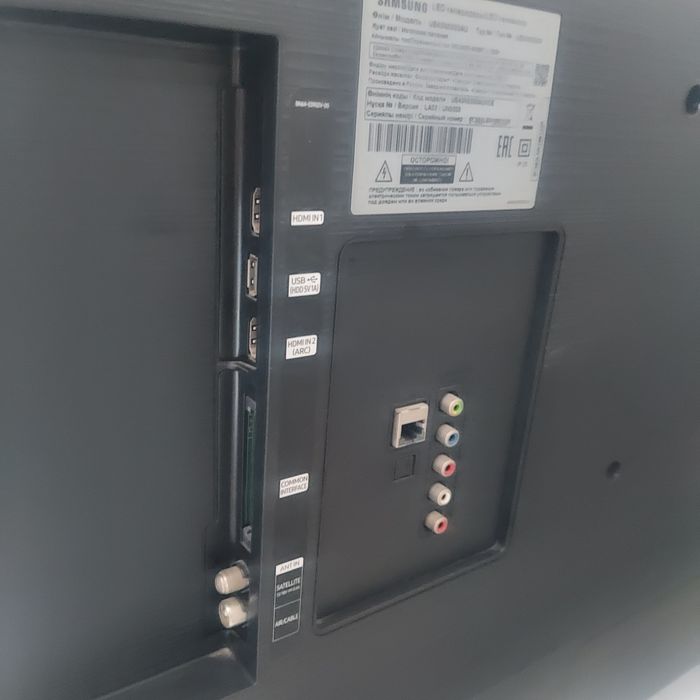 Телевизор и колонка