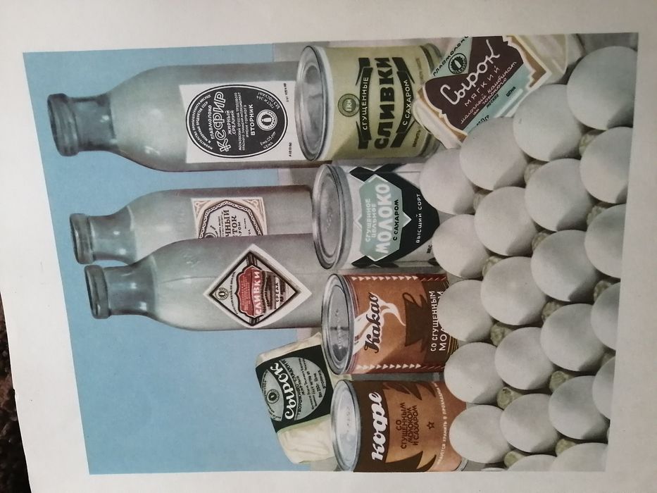 Книга кулинария ссср.