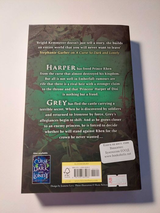 Продавам книги в отлично състояние