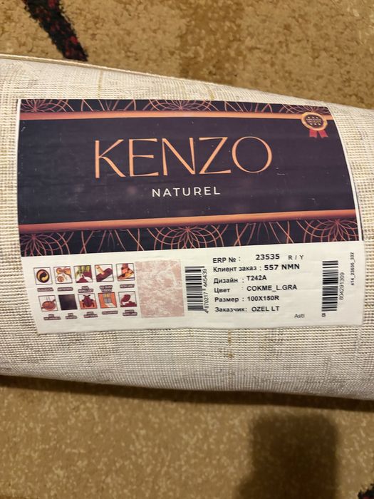 Продаю новый ковер