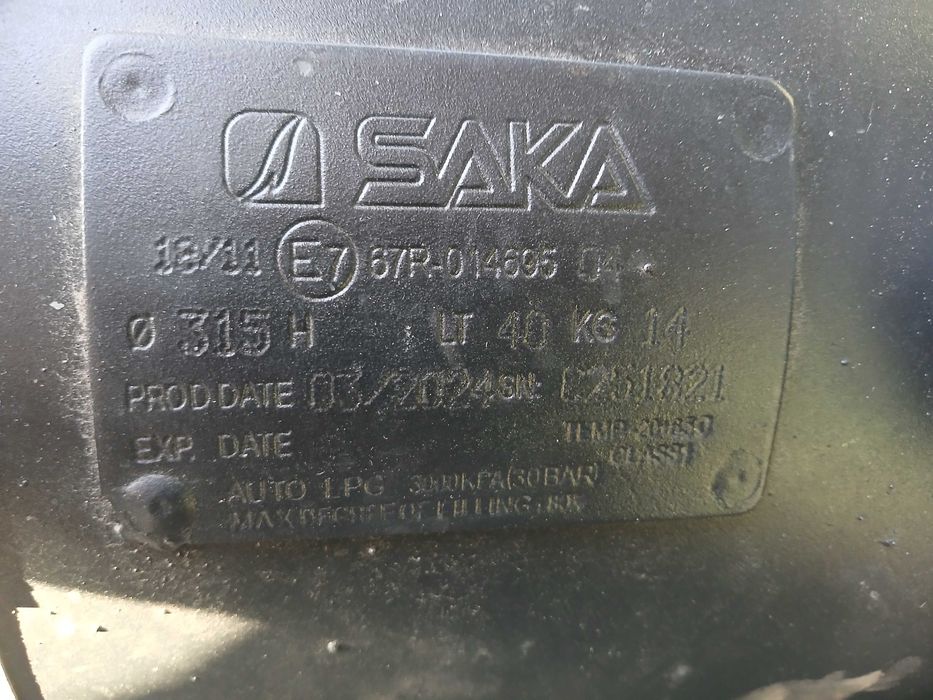 Газова бутилка LPG