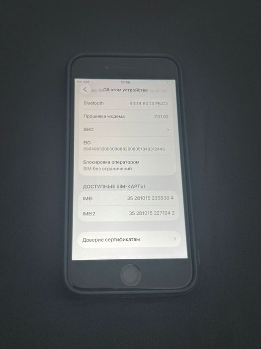 Iphone  се2020  на 128г
