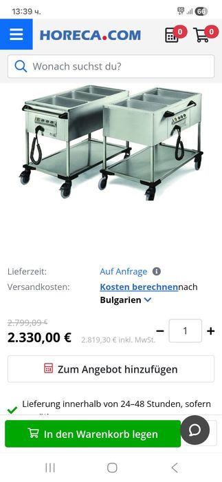 Топла витрина,за храна,хотел,ресторант