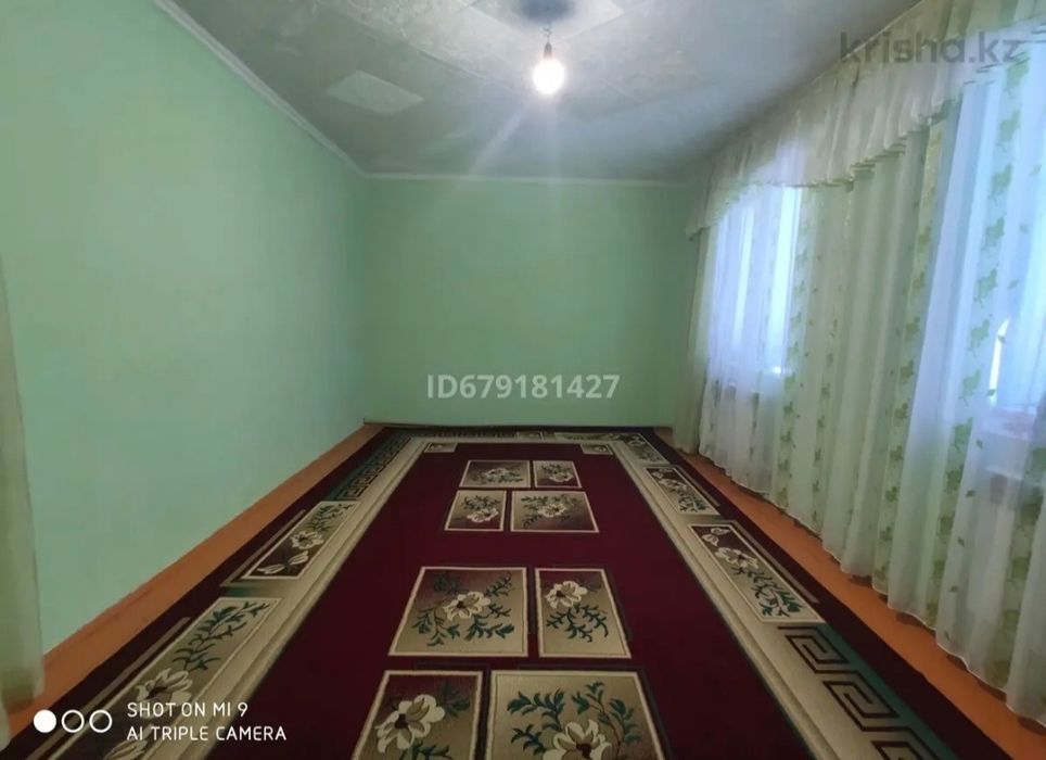 Срочно продается Дом