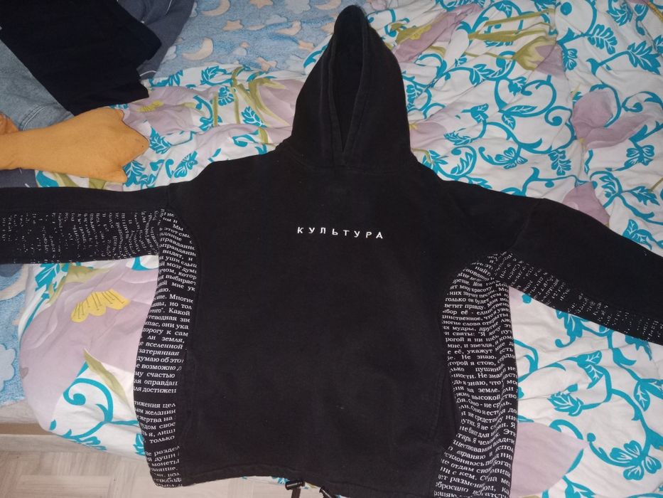 Худи кофта молодежная