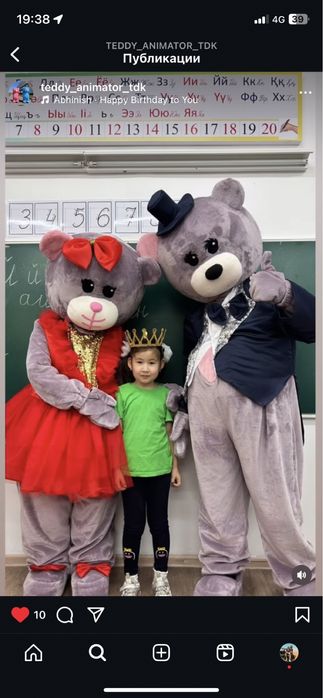 Мишка зайка аниматоры