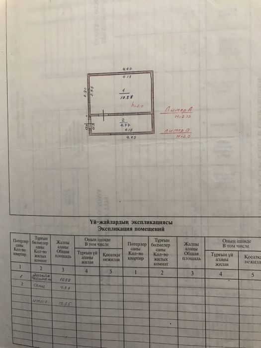 Продам дача !С/К Азф-2,70участок
