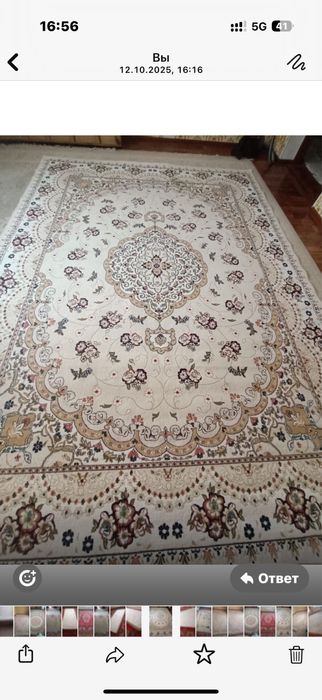 Кілем размері 3х4, 3х5