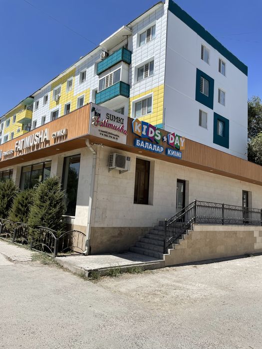 совместной аренды