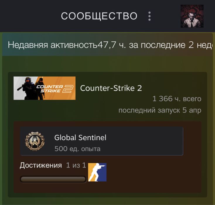 Стим аккаунт cs2