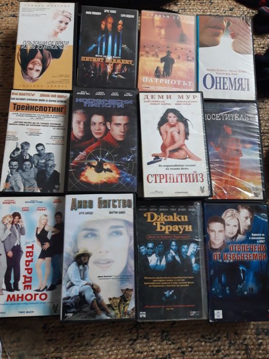 Аудио и видео касети със записи