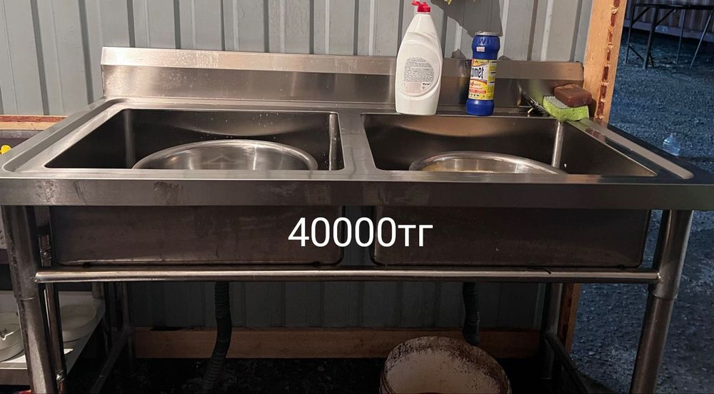 кухня заттары сатылады