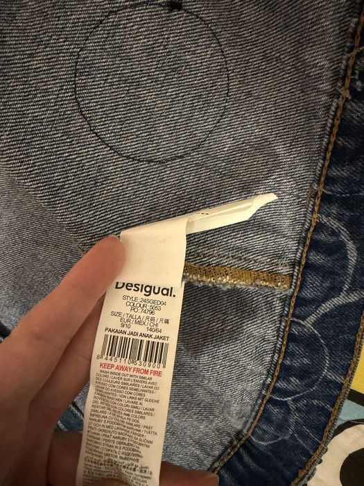 Детско яке Desigual