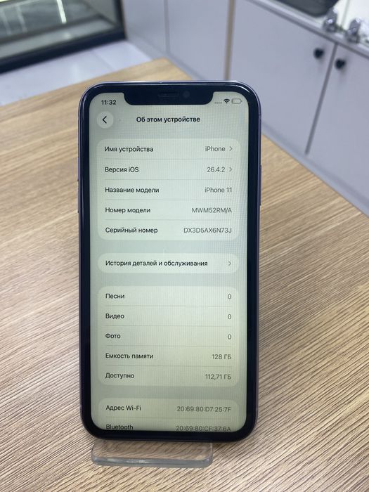 Iphone 11 128gb (p25)