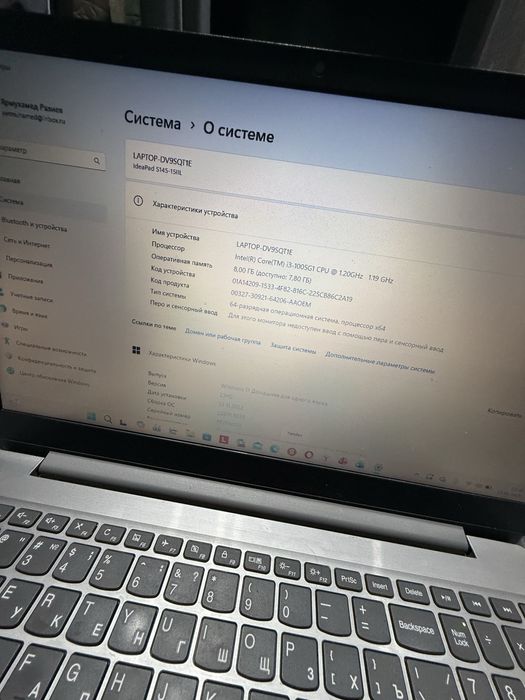 Ноутбук Lenovo 8ГБ