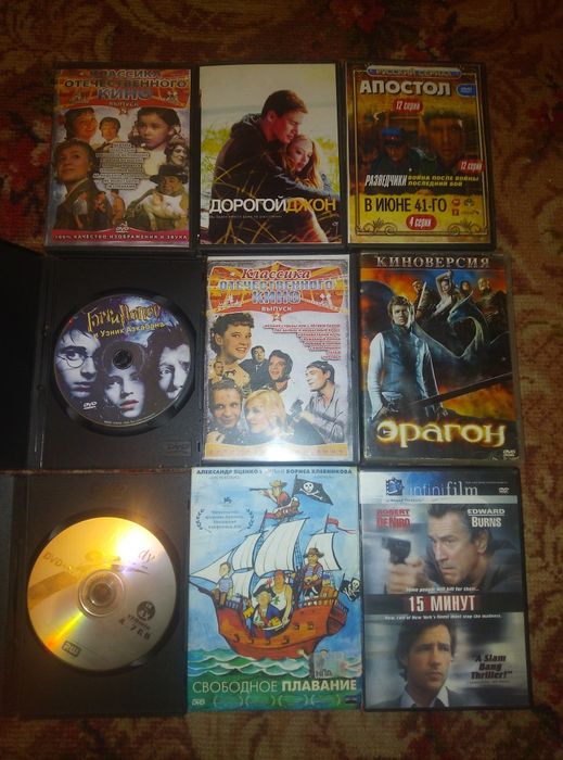 Продам диски с фильмами