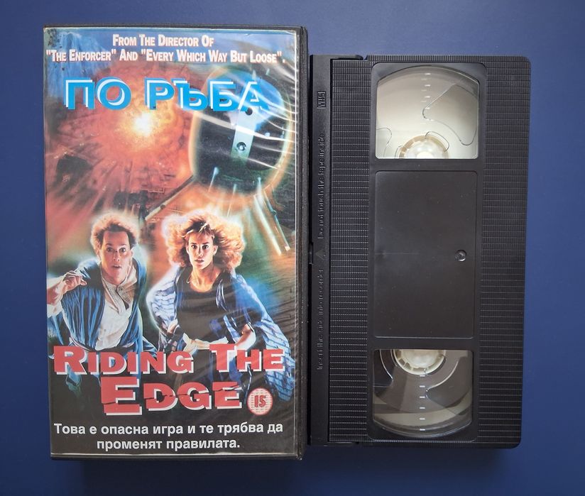 Стари Видеокасети VHS Филми и Анимация