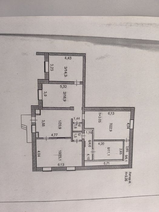 Сдам в аренду офис или продам