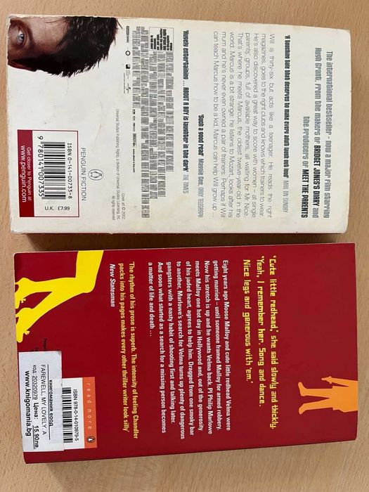 3 книги английски език общо 20 лв