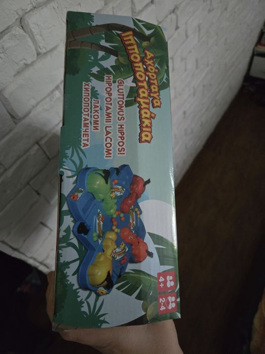 Vand jocuri dexteritate/ viteza copii 4+