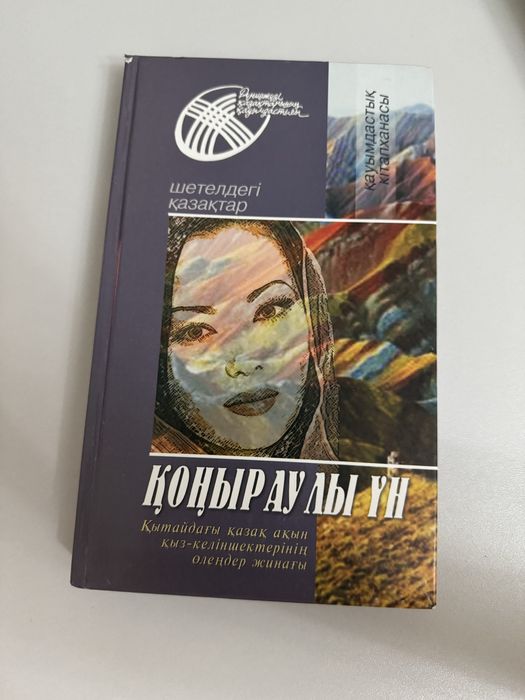Продам книги.