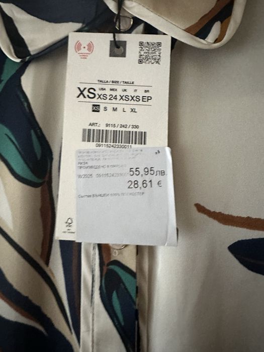 Спортно елегантна риза от Зара