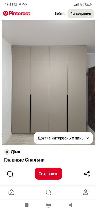 Mebellar_plus sizning hizmatingizda